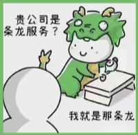 宾阳县国尊烟酒商行