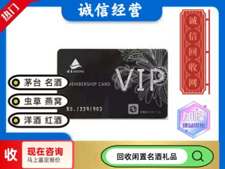 宾阳县回收银座商场卡